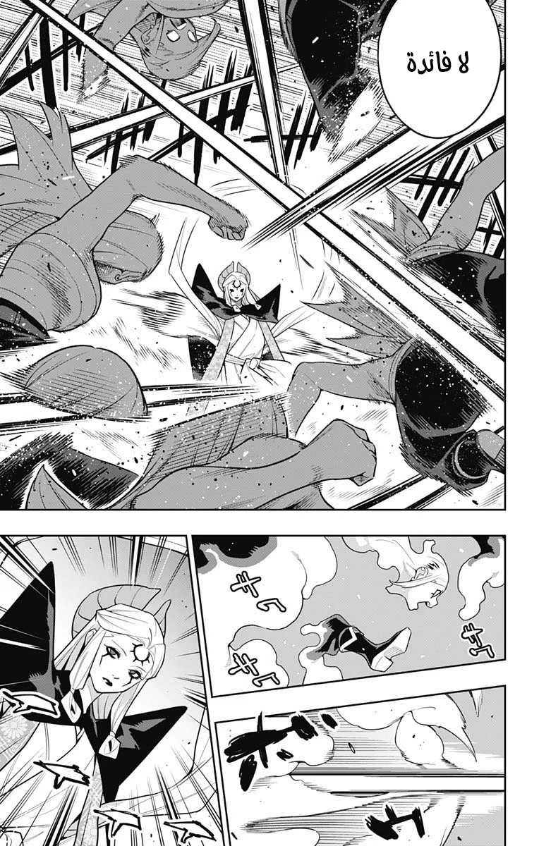 Chapter Image 15
